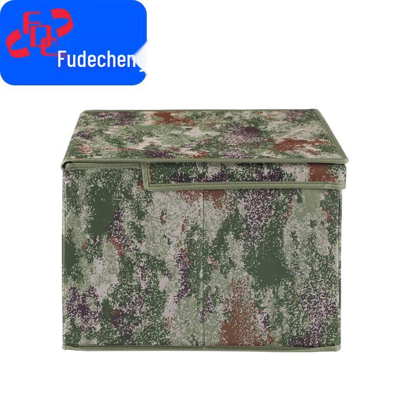Fudecheng Camouflage Folding Storage Organizer