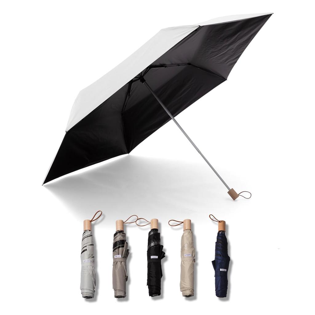 umbrella Ultra-light (ivory)
