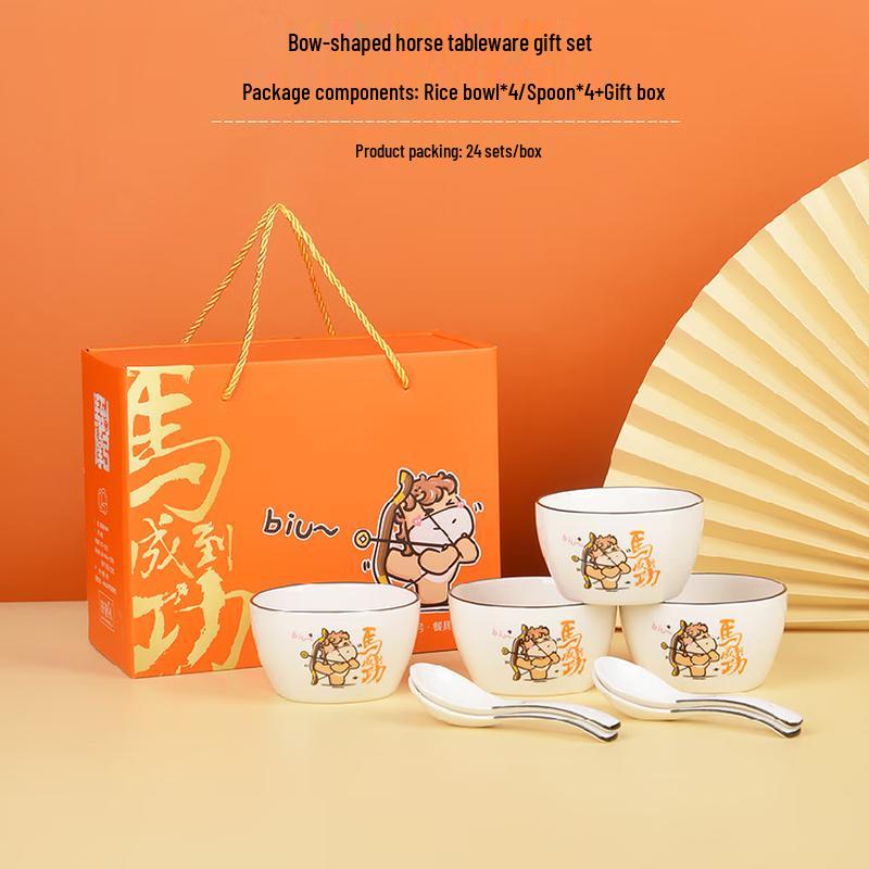 JIN MING LI Year of the Horse Ceramic Dinnerware Gift Set
