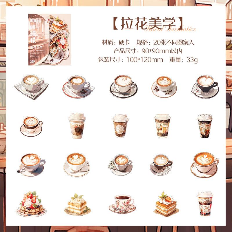 20 pcs Coffee theme Stickers pack Adhesive Diy Hand Account Diary Album Scrapbooking material Planner Craft Supplies