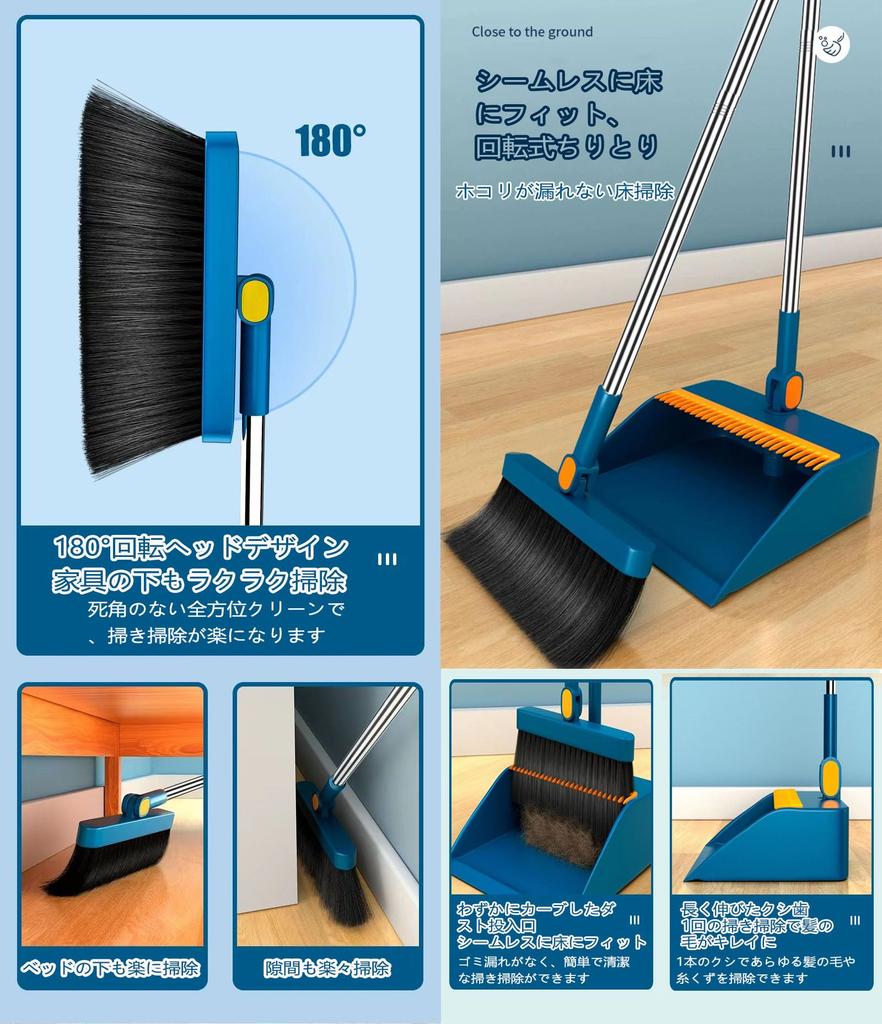 Freestanding Broom and Dustpan Set with an Encrypted Foldable and Rotating Perfect for Cleaning Balconies and Outdoor Broom with Easy To Store and