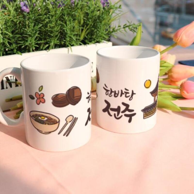 pd729-Design Mug 2p-Jeonju