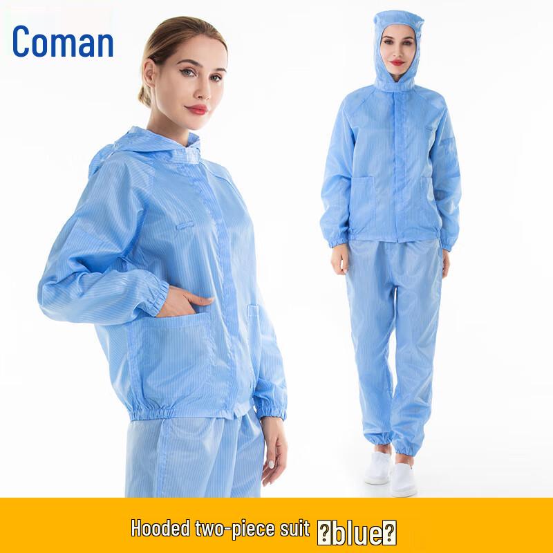 Langmei Qifang Anti-static Split Hooded Work Suit