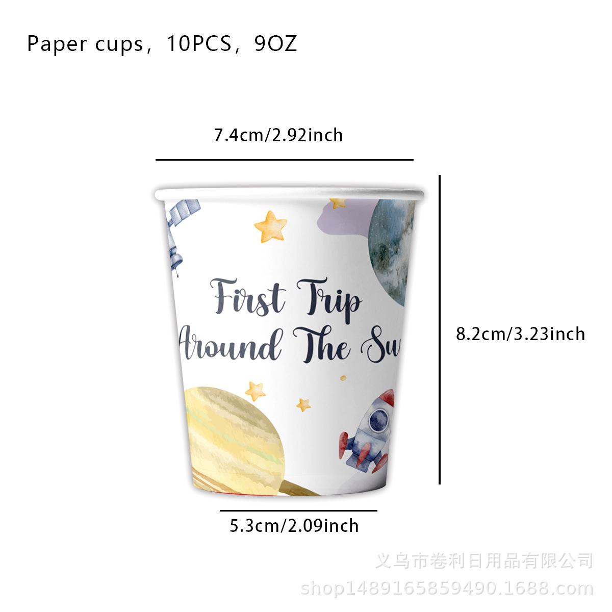 

Space Themed Party Supplies Star Party Decorative Paper Plate Paper Cup Paper Towel Party Atmosphere Decorative Props paper cup 10pcs