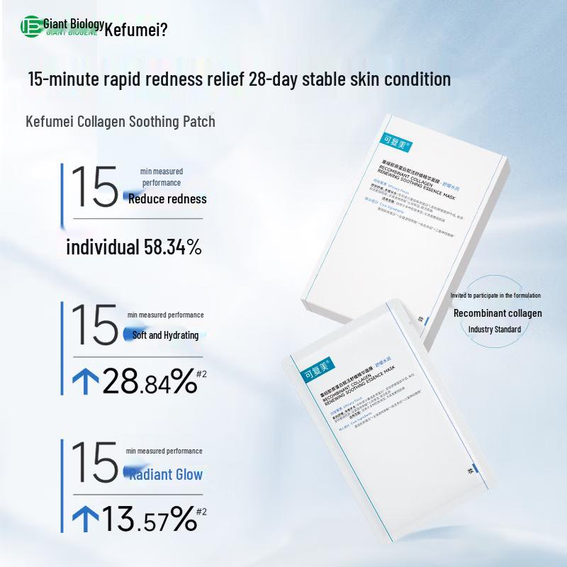 Cofumei Collagen Revitalizing Soothing Essence Mask