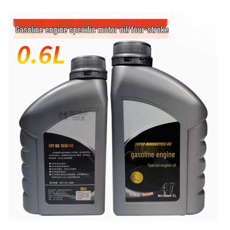 

Miaoqiao Four-Stroke Gasoline Engine Gear Oil 0.6L