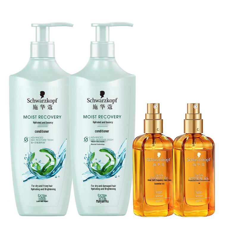 Schwarzkopf Aqua Glow Hair Care Set