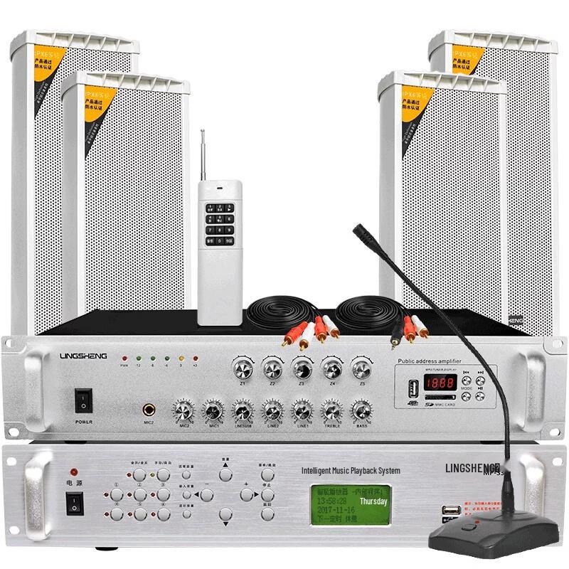 LINGSHENG Smart Campus Broadcast System MP3 Timer Player (CN version)