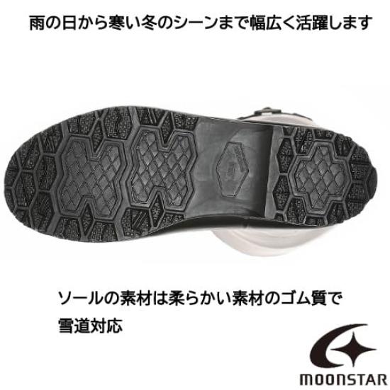 Moonstar MF03RL Rain Size 2E Boots, Black, 23.0 Cm,
