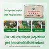 Dettol Pet Environment Disinfectant & Deodorizer