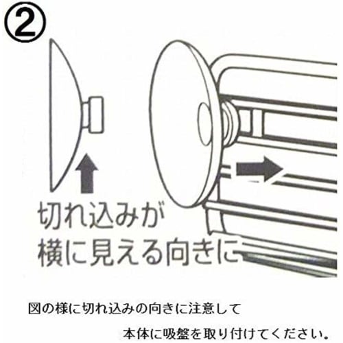 Asvel Stainless Steel Detergent and Sponge Holder "N Pose" 2600