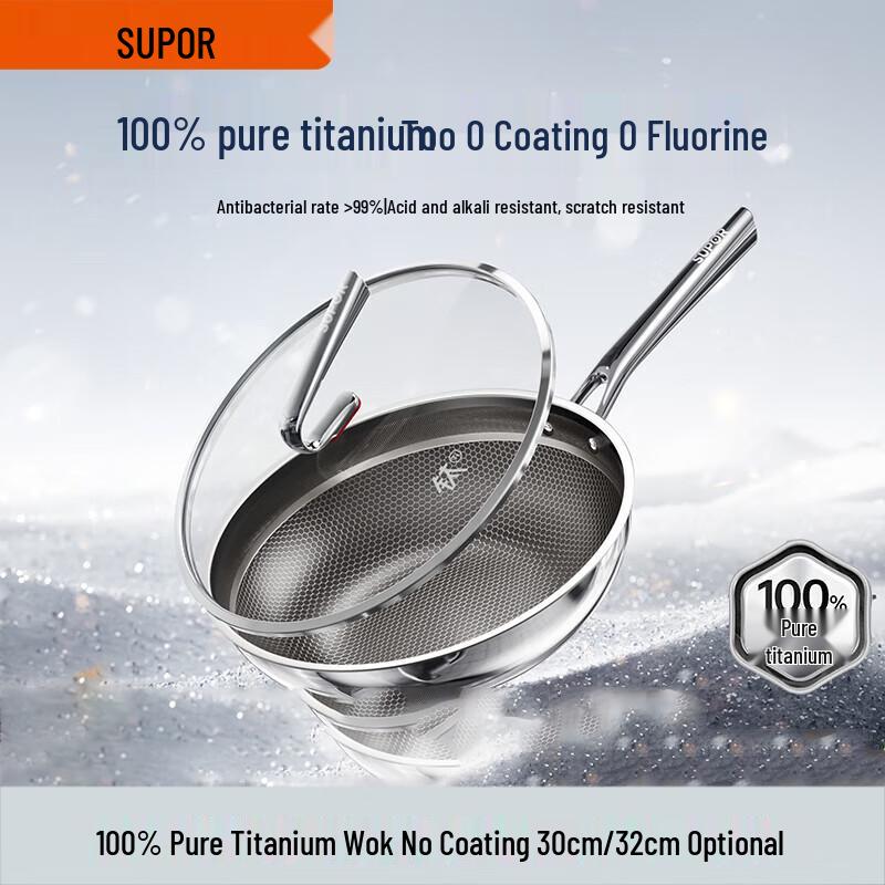Supor CC32T1 32cm Pure Titanium Non-Stick Wok