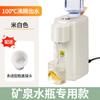 ZhiShi Instant Hot Water Dispenser for Bottled Water
