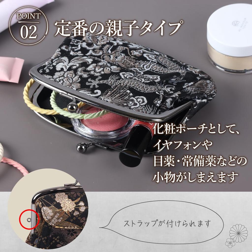 gold brocade clasp wallet with coin purse and pouch Ring Japanese-made (Snow White)