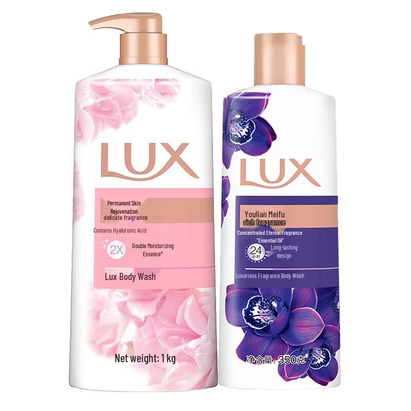 Lux Shower Milk Bundle