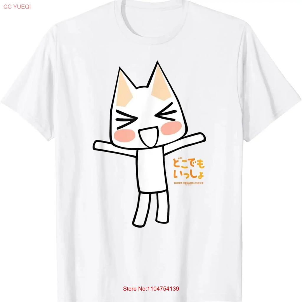 Toro Inoue Doko Demo Issyo Cat Japanese Logo Video Game T Shirt vintage Washed Top For Everyday Wear Stretched streetwear
