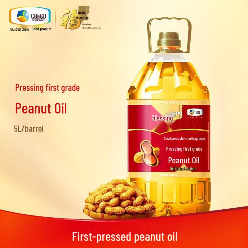 Fulinmen First-Grade Pressed Roasted Peanut Oil 5L