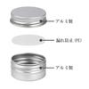 HappyHome Small Cream Dispensing Aluminum Pack of for Nail Portable Refillable Containers X Cases, Tins, 6, Cosmetics, Makeup, Parts, (5g (5ml) 6)
