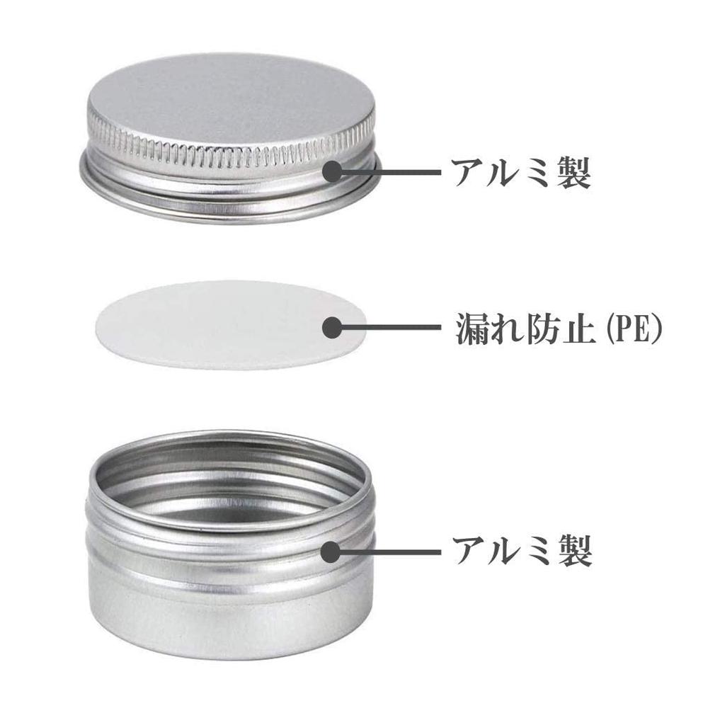 HappyHome Small Cream Dispensing Aluminum Pack of for Nail Portable Refillable Containers X Cases, Tins, 6, Cosmetics, Makeup, Parts, (5g (5ml) 6)
