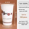 Disposable Paper Cups for Drinks