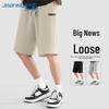 Jeanswest Herren Sommer Locker Geschnittene Baumwoll-Mittelshorts