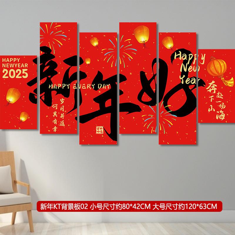 Festive Foam New Year Decoration Backdrop Perfect For Spring Festival And Decor Home