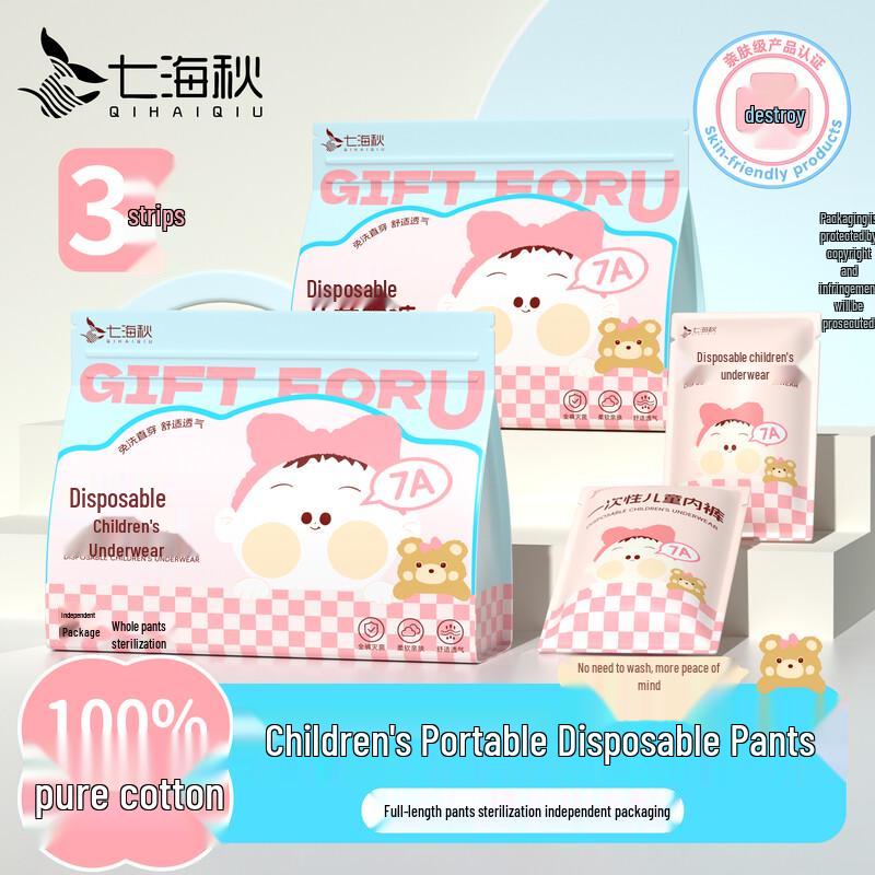 Girls  Disposable Cotton Boxer Briefs M