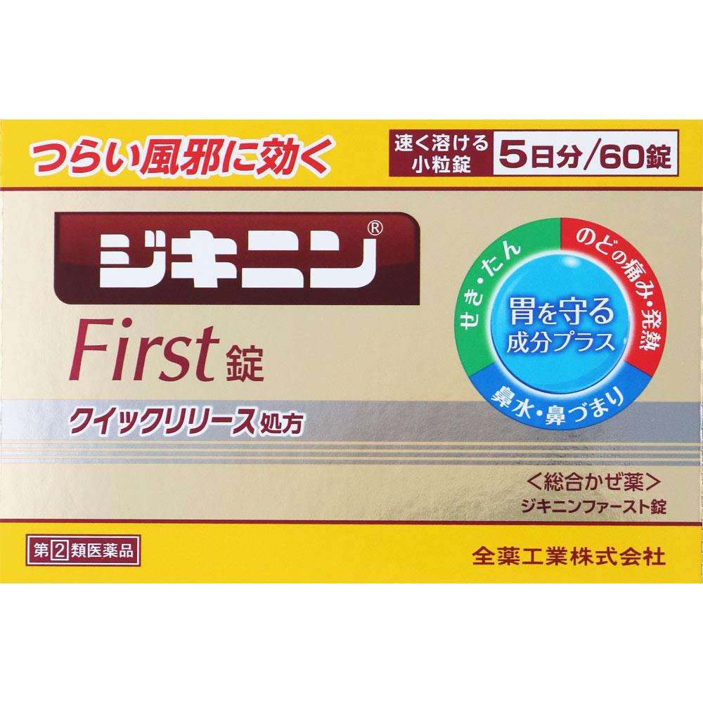 

ZENYAKU Zikinin First Tablets 60 Tablets General cold remedies Indications: Relief of cold symptoms (sore throat, fever, cough, phlegm, runny nose, na 1