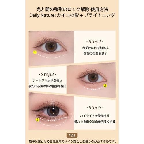 GECOMO Double Core Eyeliner Tear Bag Liner Waterproof Pencil Eyeliner [Pencil & Liquid 2in1] Popular Cosmetics High Adhesion Double Line Expert Greige