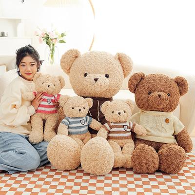 Hug Baby Big Bear Teddy Bear Plush Toy Bear Doll Sweater Bear Cute Gift Girl Gift