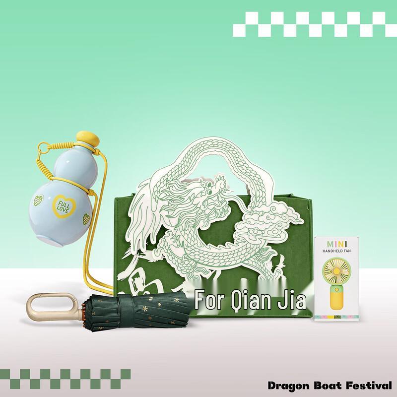Travel Essential Gift Set with Felt Bag and Water Bottle