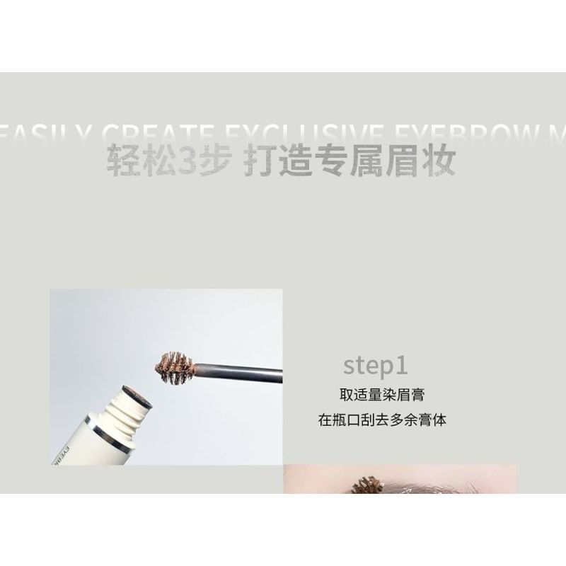biya - Long-Lasting Styling Eyebrow Tint - 3 Colors