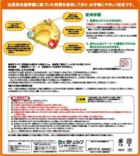 Green Life Sitting Practice Chair ORC-YE (1 Piece) 5400ak Yellow