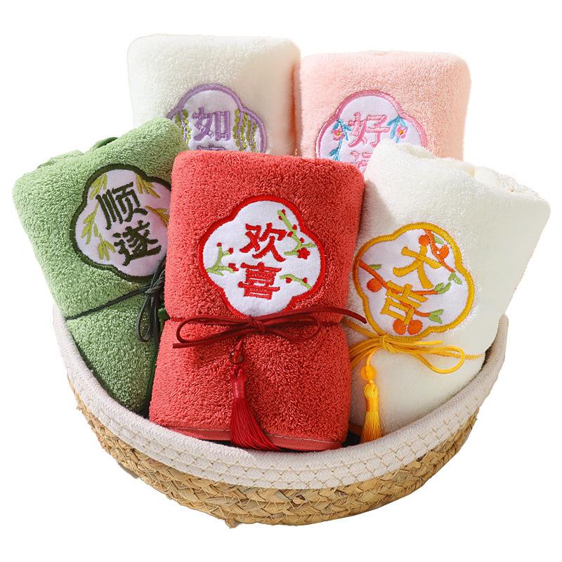 Embroidered Fringed Towel High Appearance Level Creative Soft Wedding Towel Simplicity Solid Color Absorb Water High-end Towel