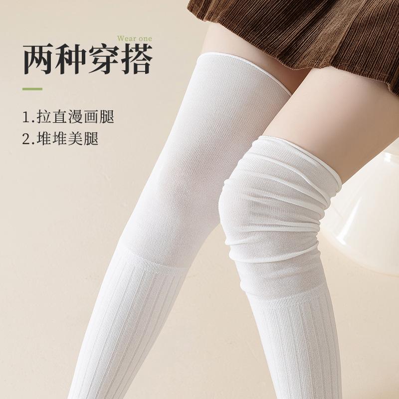 Knee Socks Women'S Autumn And Winter Color Matching Stockings Do Not Drop The Tube Vertical Bar Internet Celebrities Ins High Tube Thin Jk Thigh Socks