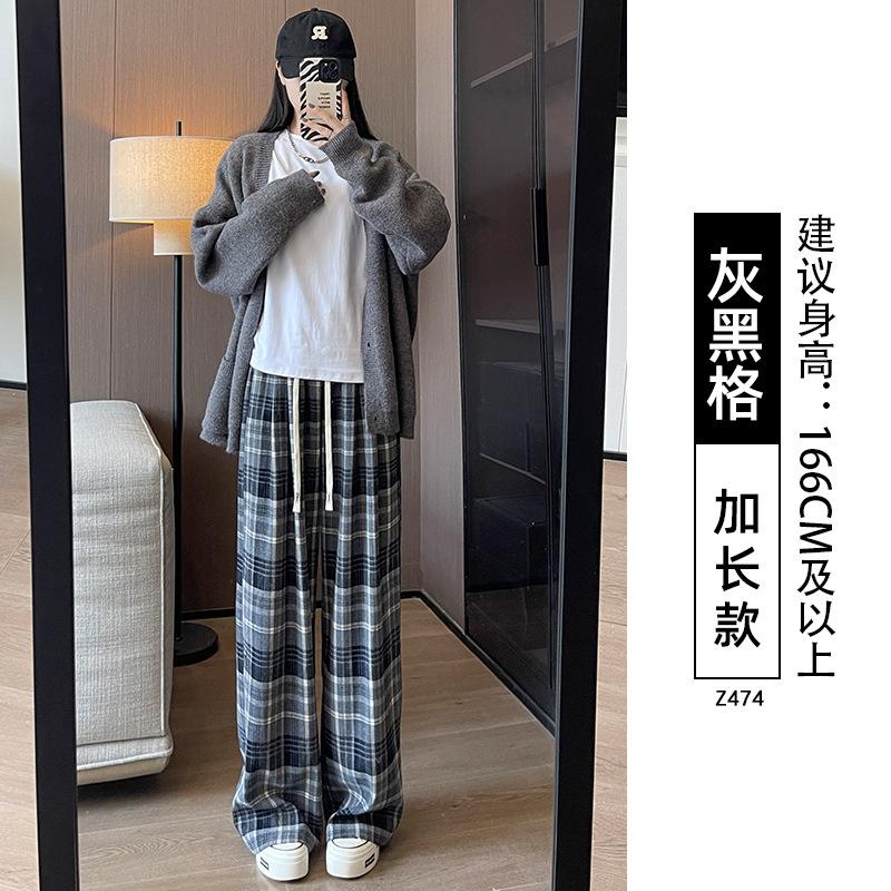 Coffee plaid pants women's spring and autumn new drape straight loose thin retro lazy woolen wide-leg pants