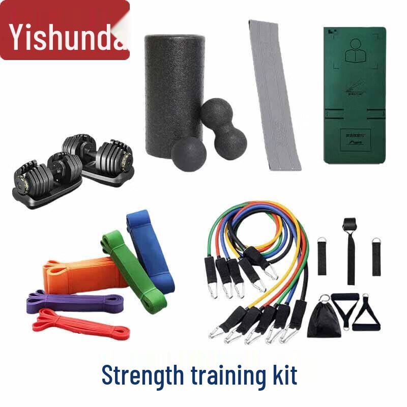 

Yishunda Multi-functional Strength Training Kit