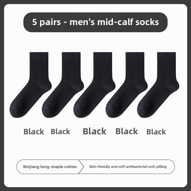 

5 пар мужских весенних и осенних хлопковых коммерческих носков без костей, дезодорирующих, впитывающих пот, анти-пеньковых, однотонных, без запаха 5 Pairs