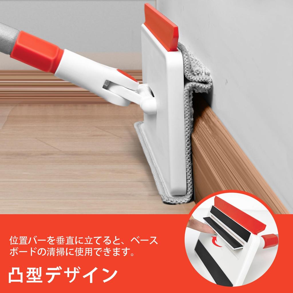 JEHONN Bath Cleaning Adjustable Length 112cm Floor Mop Brush for Cleaning and Terraces Brush, - 142cm, 4-in-1 Bathrooms, Bathtubs, Walls, Floors,