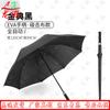 Longxia Golf Wind-Resistant Automatic Straight Umbrella
