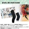 Nicheez Knee Knee Shock Protective Guard for Work and Exercise Pads, Support, Absorption, (Black Long, Large, 2-Pack)