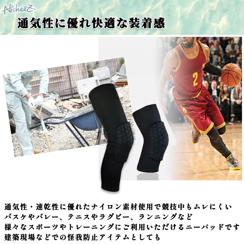 Nicheez Knee Knee Shock Protective Guard for Work and Exercise Pads, Support, Absorption, (Black Long, Large, 2-Pack)