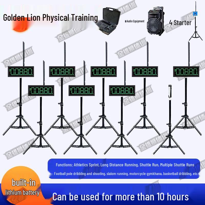 Golden Lion Infrared Laser Athletics Timer
