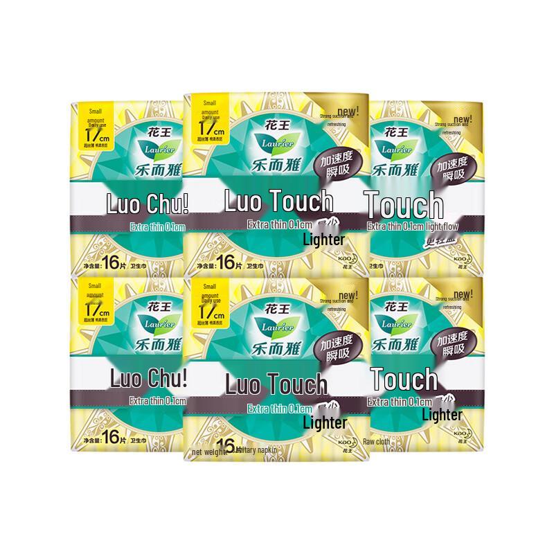 Laurier Zero Sense Breathable Mini Sanitary Pads