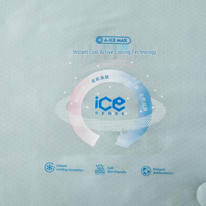 Muji Waffel Eis Seide Kühlende Steppdecke