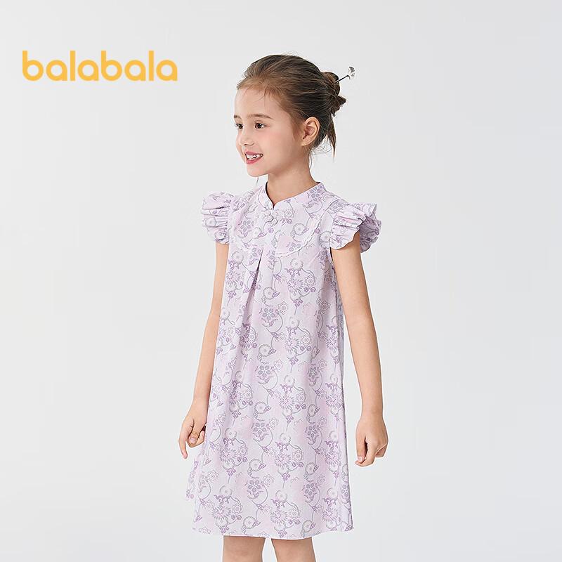 

Balabala Girls Summer Chinese Style Floral Cheongsam Dress 110