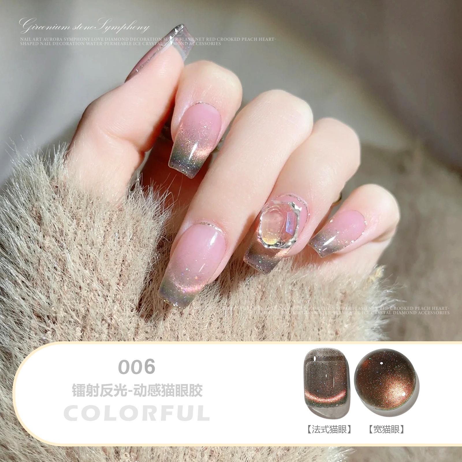 

Nail Art Dream Dynamic Spar Cat S Eye лак для ногтей клей для фототерапии осень и зима