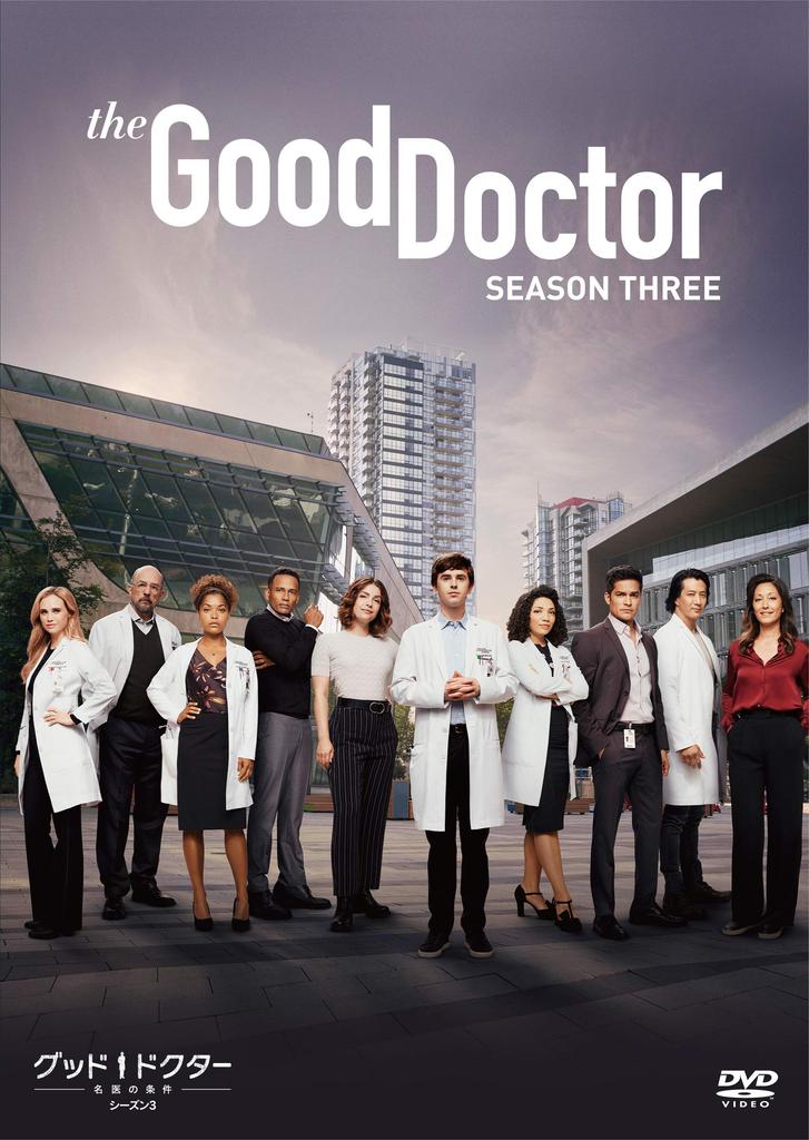The Good Doctor Season 3 Complete DVD Box Press Limited Card (First Edition) (Chapter Included)