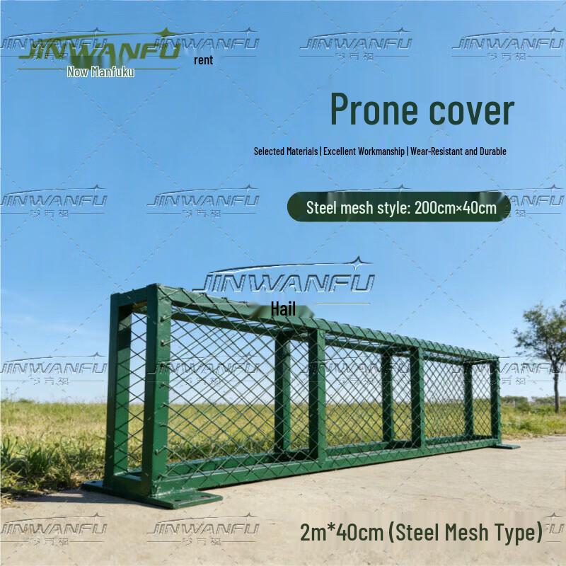 Jinwanfu Outdoor Throwing Training Walls