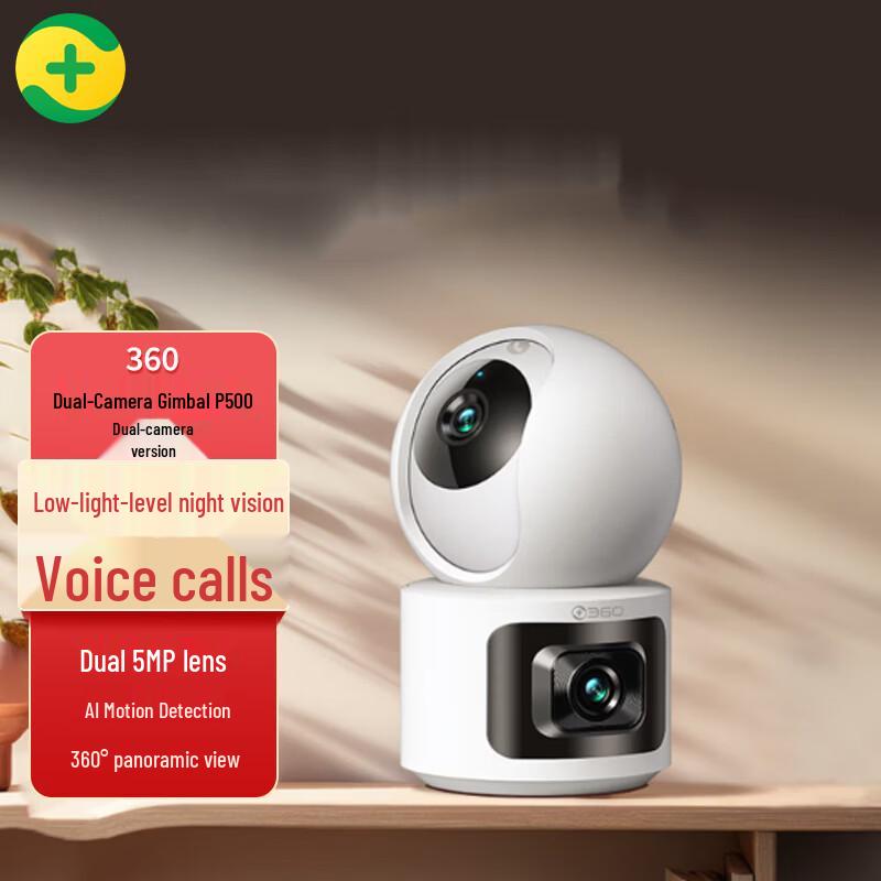 

360 Smart P500 Dual-Lens PTZ Security Camera (CN version) Standard